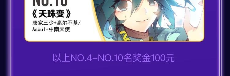 新作榜上线！