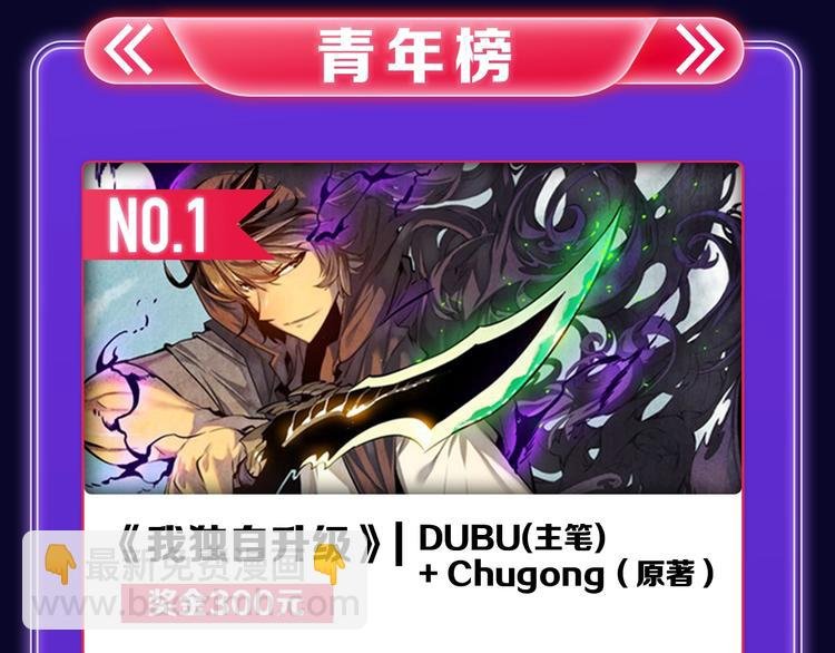 新作榜上线！