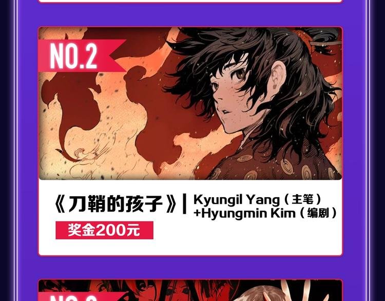 新作榜上线！