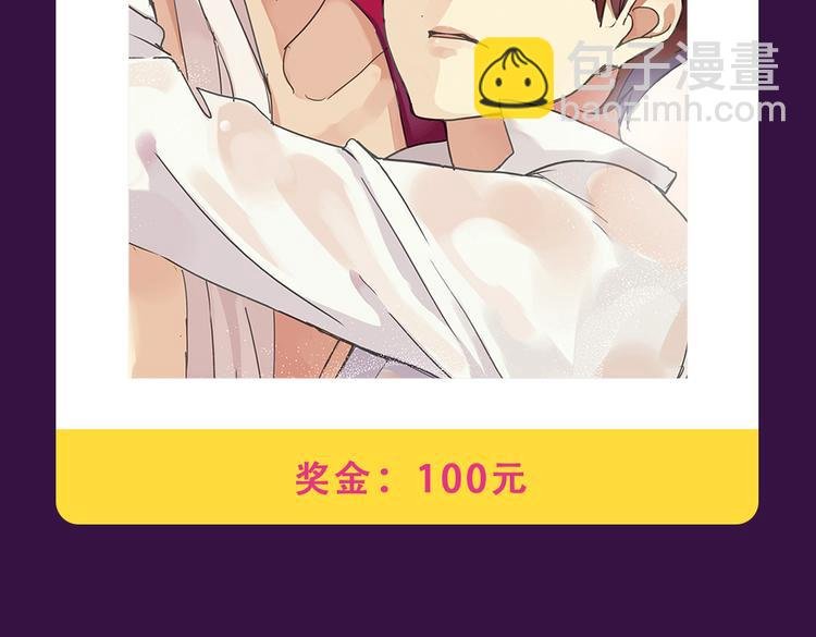 《甜美的咬痕》蝉联冠军