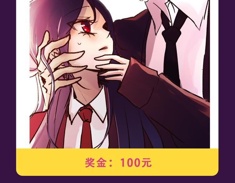 《甜美的咬痕》蝉联冠军
