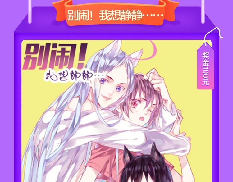 《甜美的咬痕》蝉联冠军