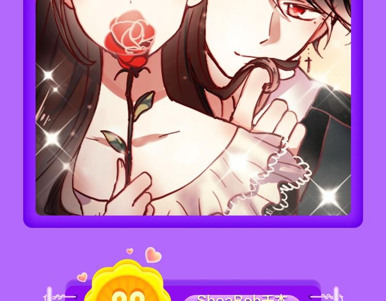 《甜美的咬痕》蝉联冠军