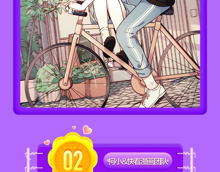 《甜美的咬痕》蝉联冠军