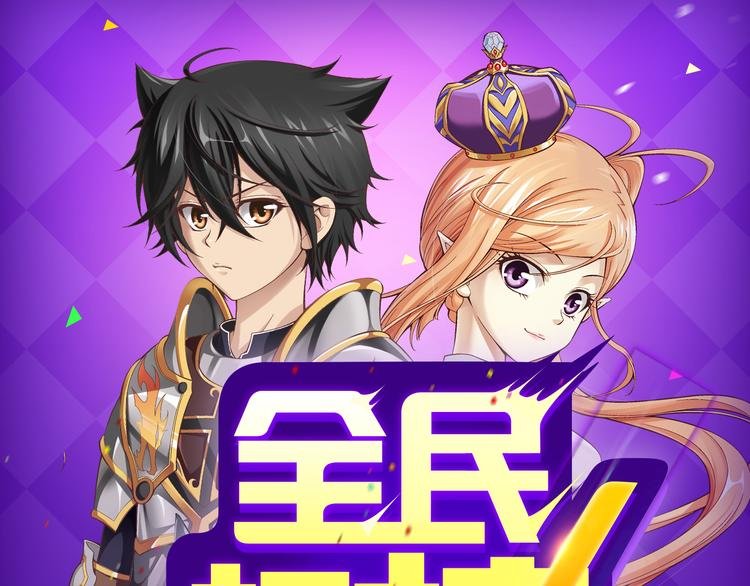 《甜美的咬痕》稳居榜首！