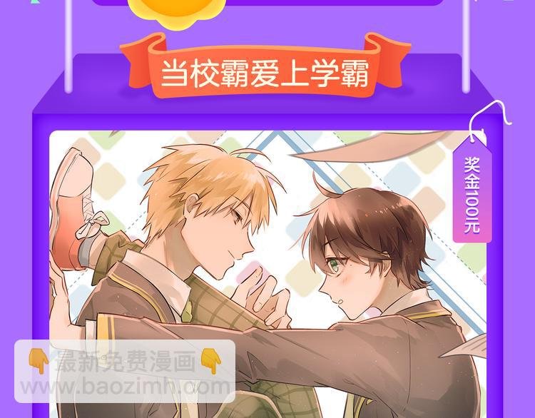 《甜美的咬痕》稳居榜首！