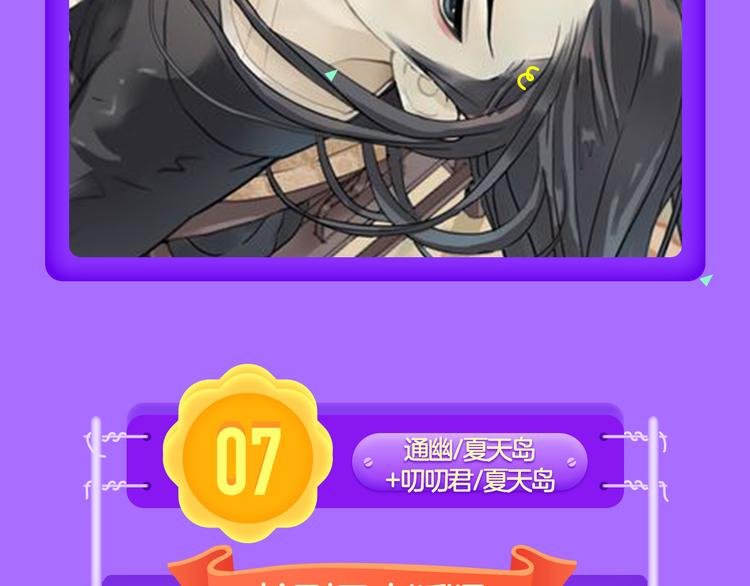 《甜美的咬痕》稳居榜首！