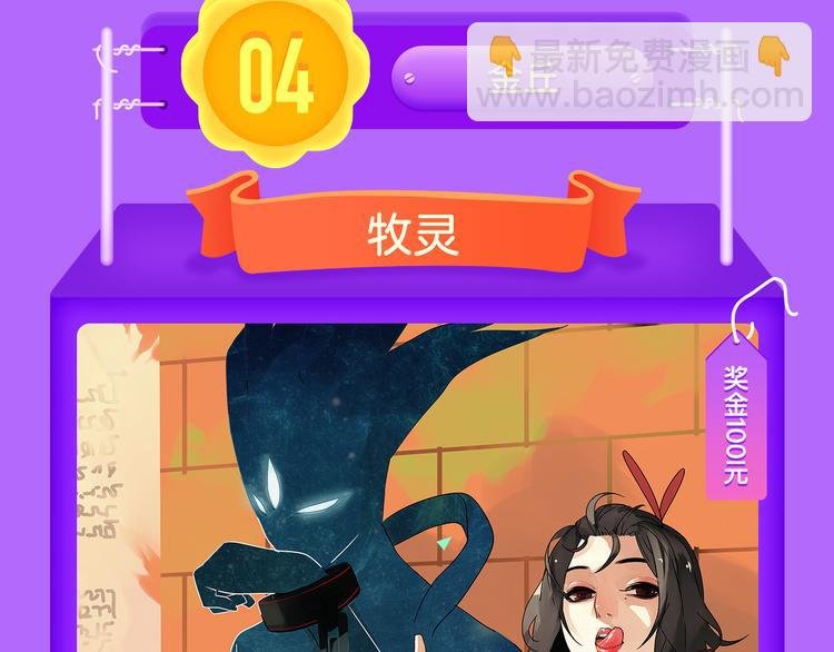 《甜美的咬痕》稳居榜首！