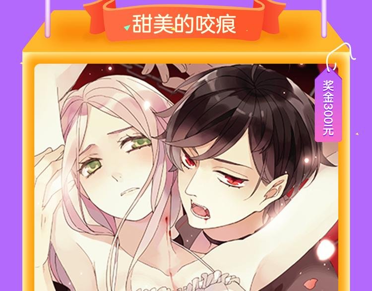 《甜美的咬痕》稳居榜首！