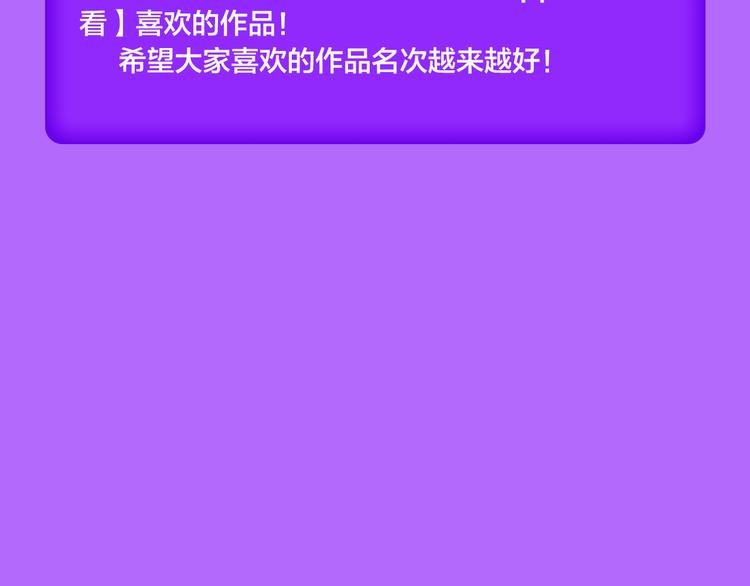 《甜美的咬痕》稳居榜首！