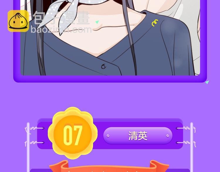 《霸道王子的绝对命令》再登榜首！