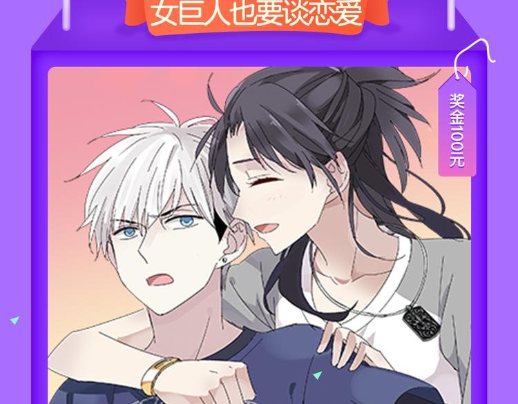 《霸道王子的绝对命令》再登榜首！