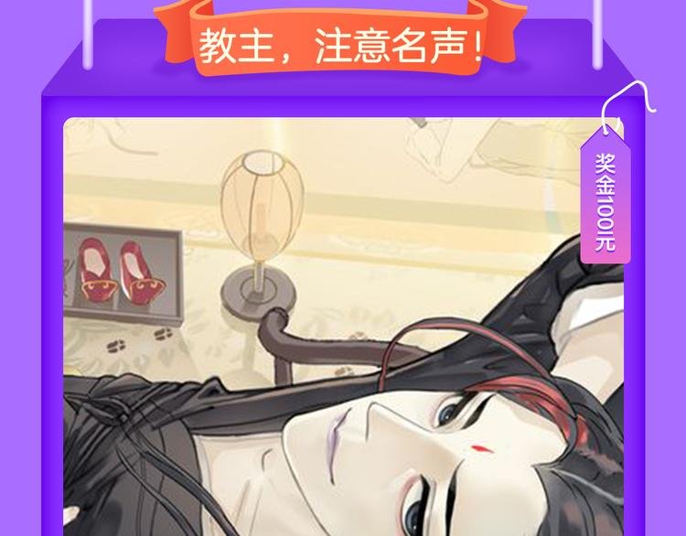 《霸道王子的绝对命令》稳居榜首！