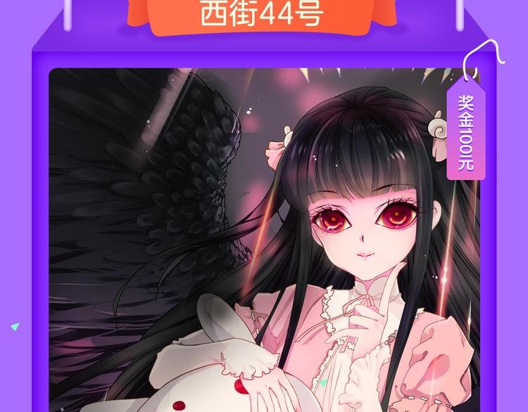 《霸道王子的绝对命令》稳居榜首！