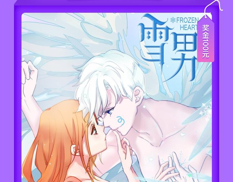 《霸道王子的绝对命令》稳居榜首！