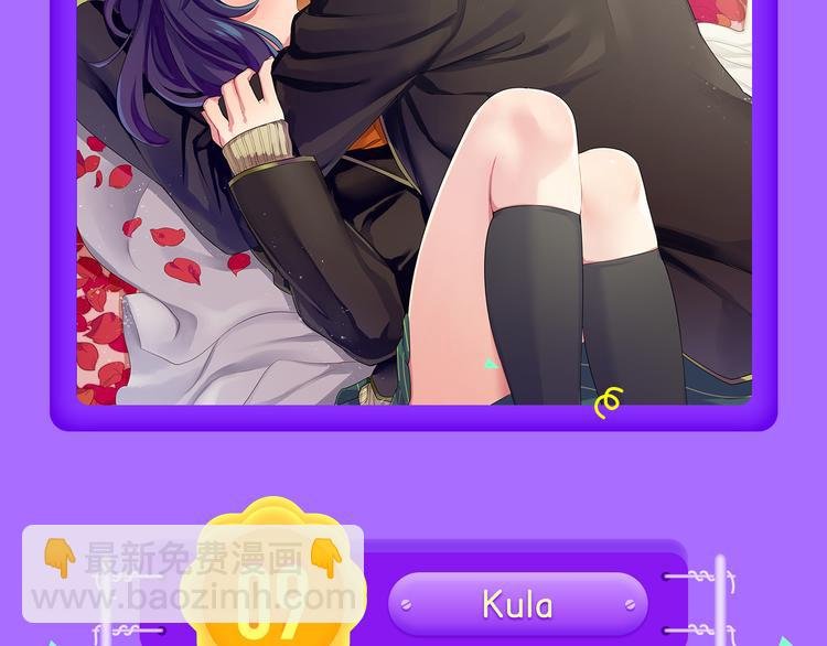 《甜美的咬痕》回归榜首！！！