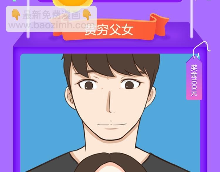 《甜美的咬痕》回归榜首！！！