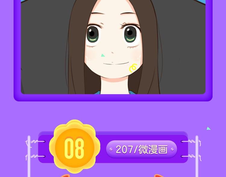 《甜美的咬痕》回归榜首！！！