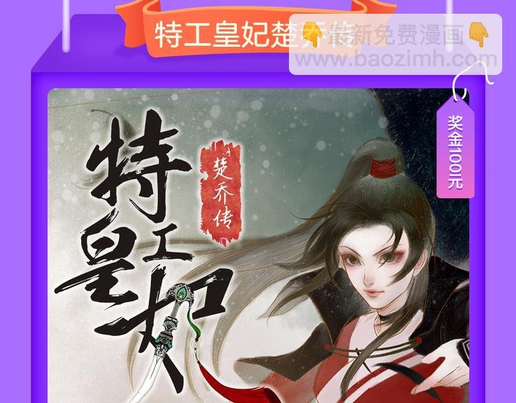 《甜美的咬痕》回归榜首！！！