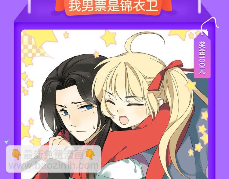 《甜美的咬痕》回归榜首！！！