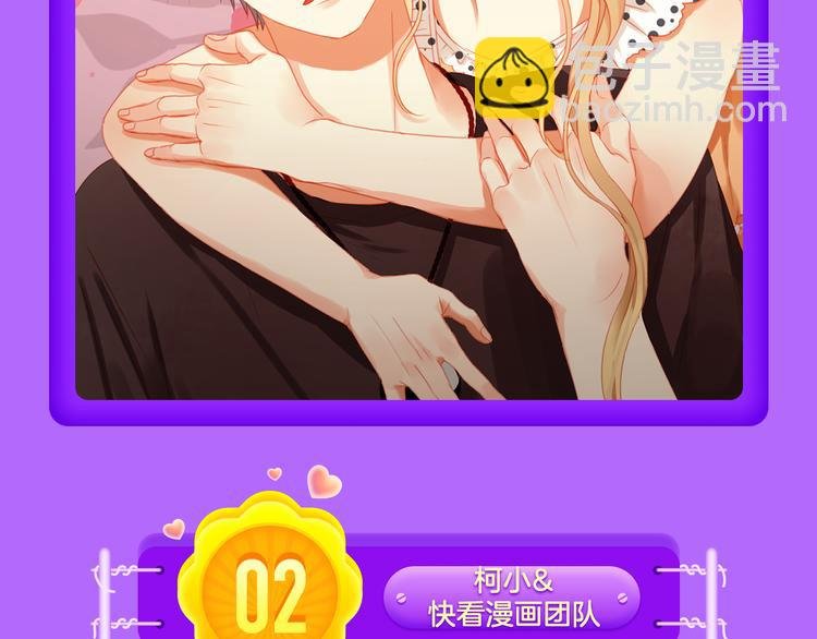 《甜美的咬痕》回归榜首！！！
