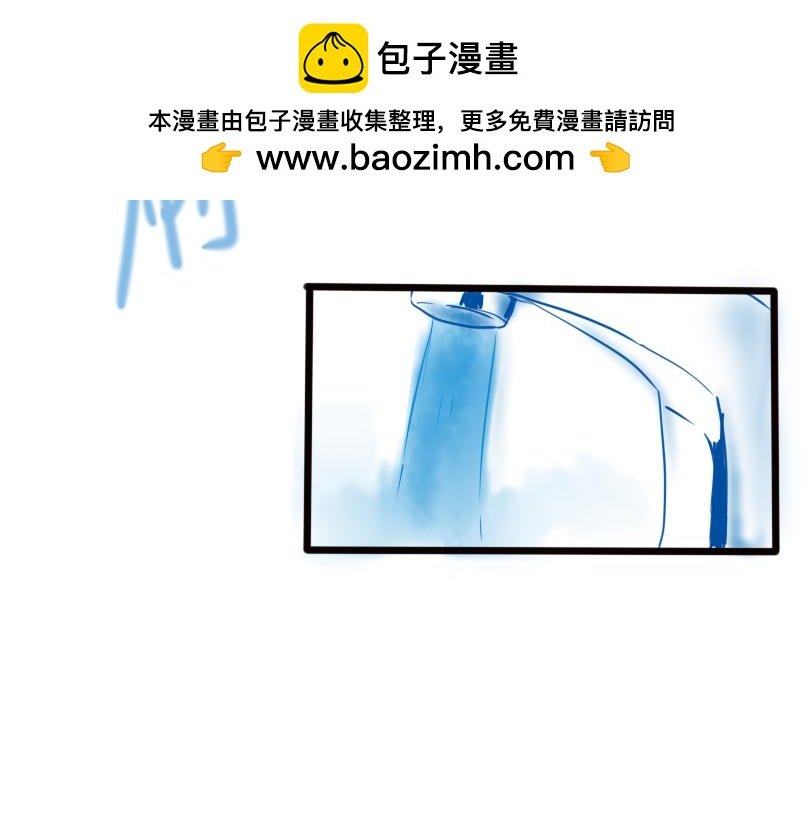 龙阳第一话
