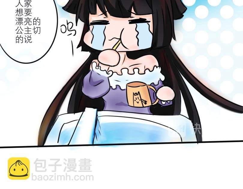 龙阳第一话