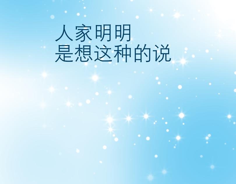龙阳第一话