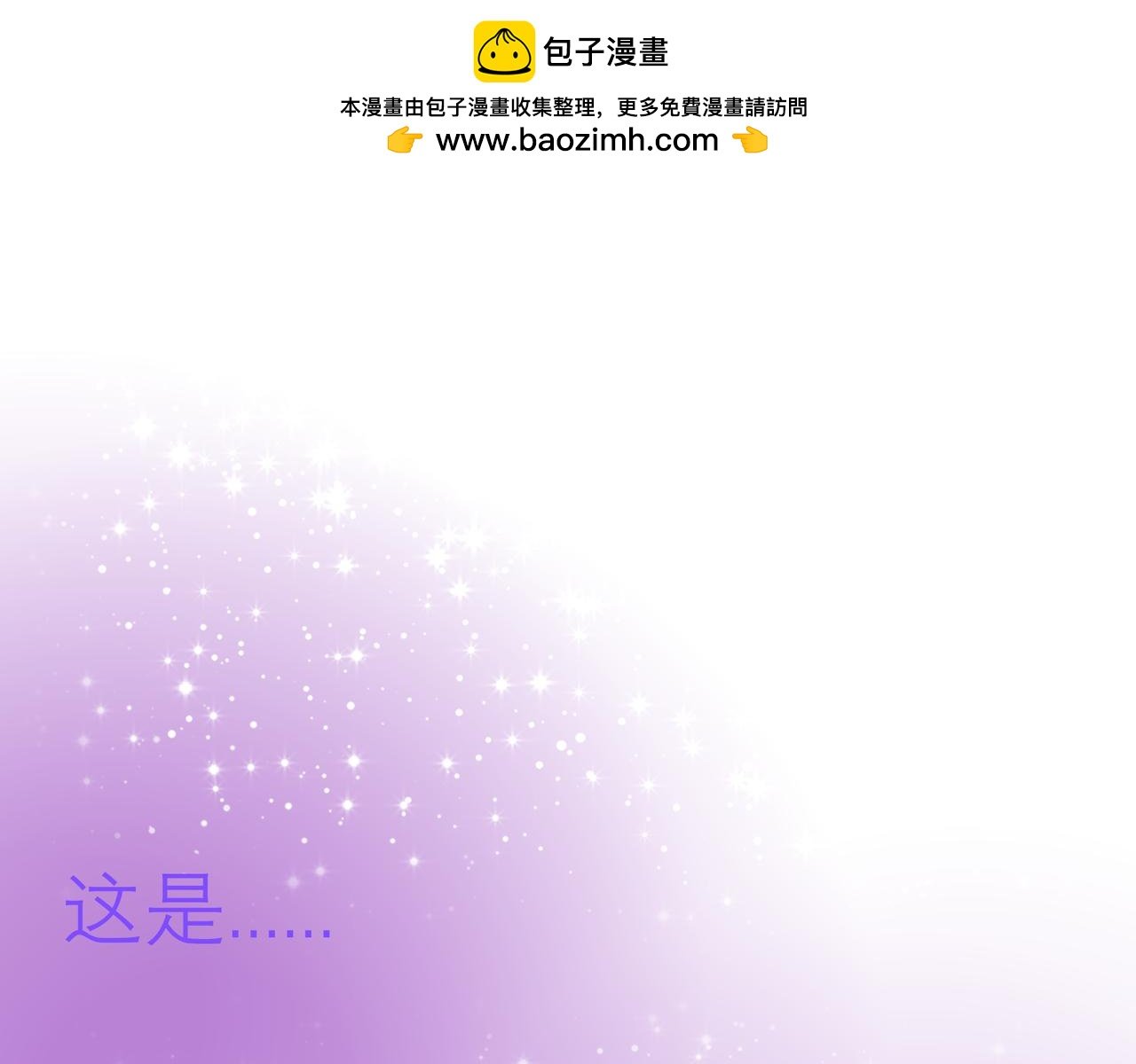 龙阳第一话