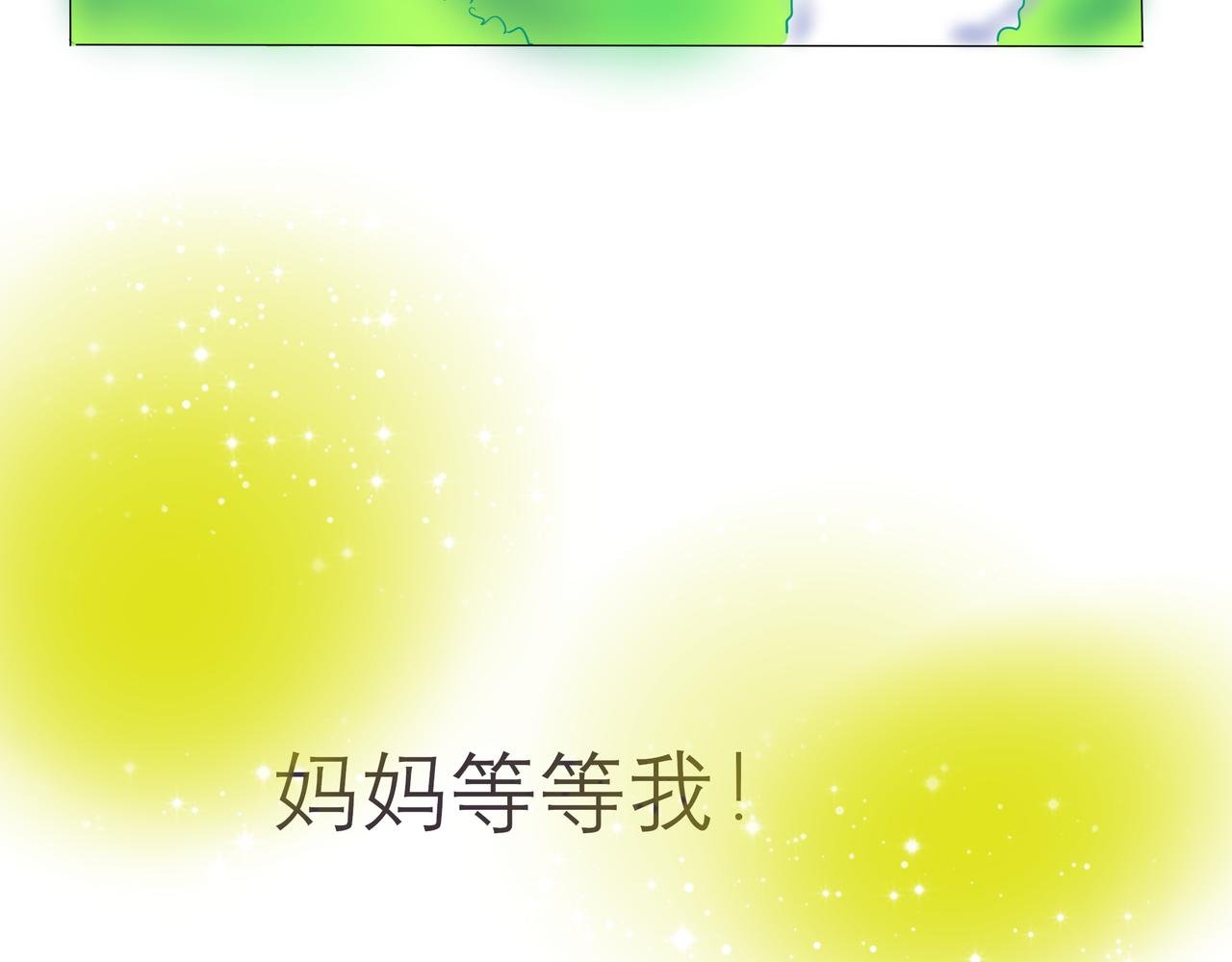 龙阳第一话