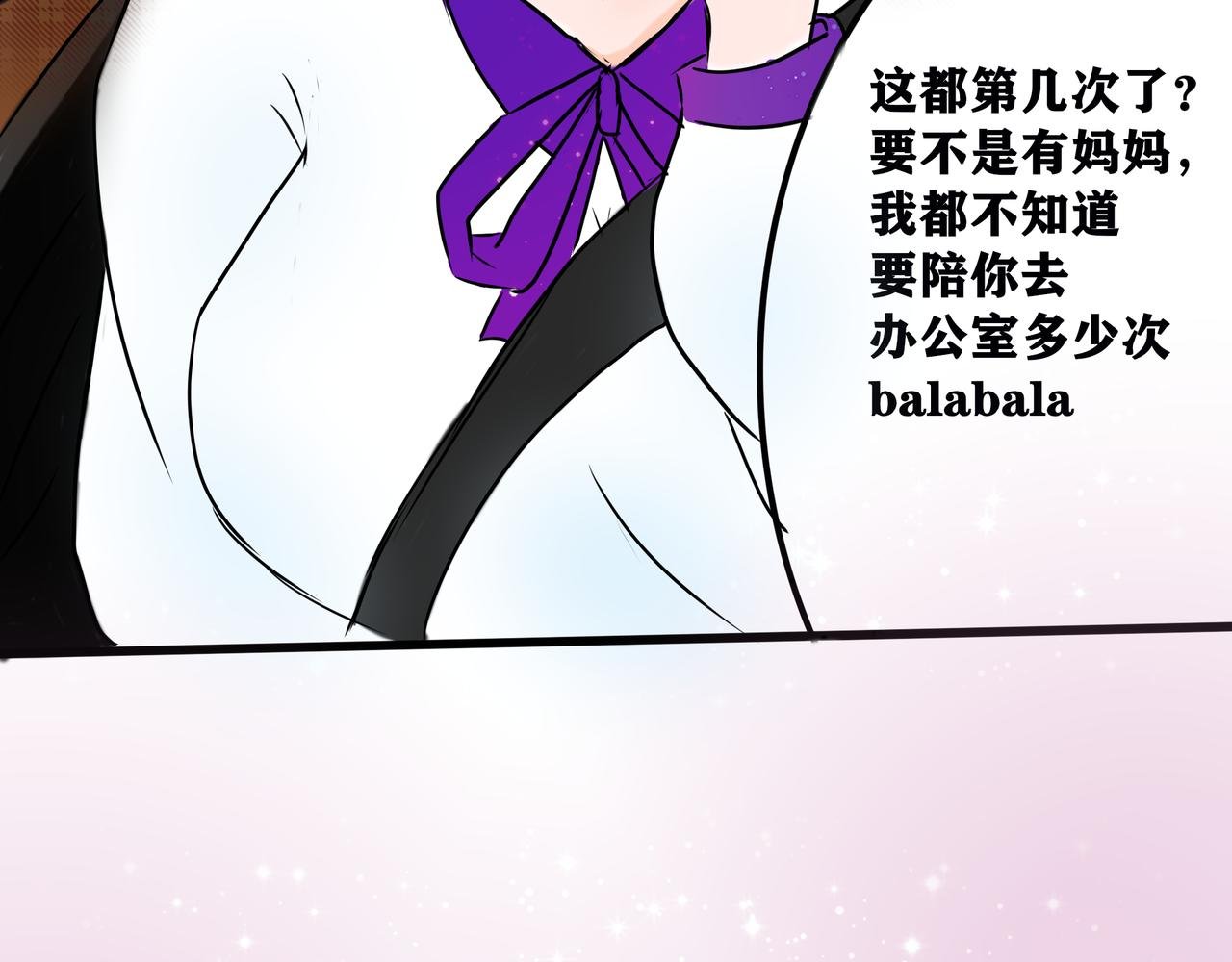 龙阳第一话