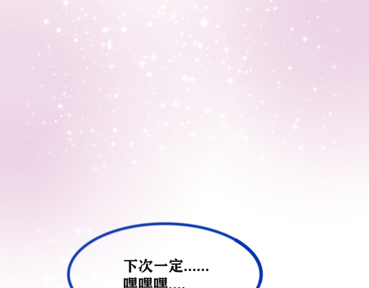 龙阳第一话