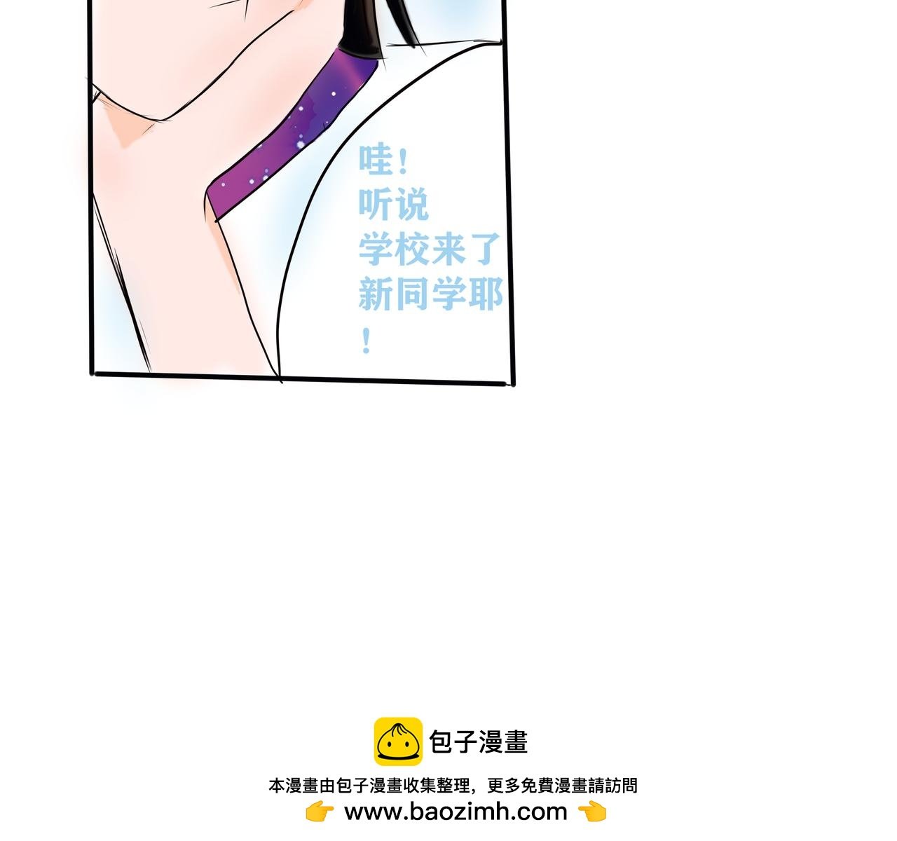 龙阳第一话