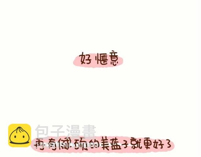 第12话 老婆你的智商不稳定！