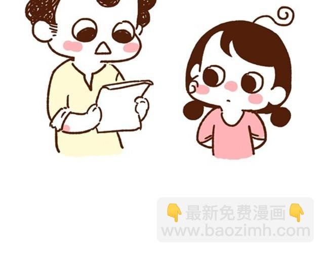 第12话 老婆你的智商不稳定！