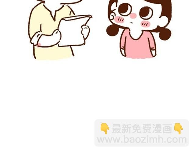第12话 老婆你的智商不稳定！