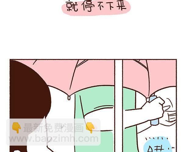 第47话 赌气的情侣可爱炸！