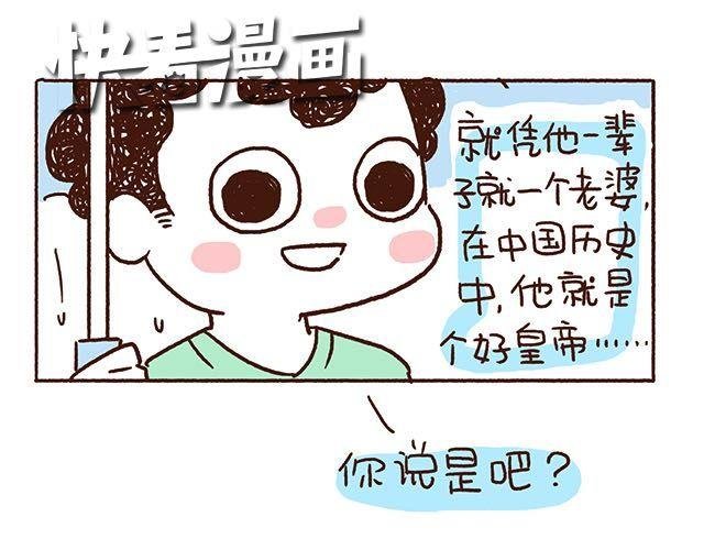 第47话 赌气的情侣可爱炸！