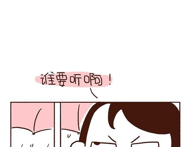 第47话 赌气的情侣可爱炸！