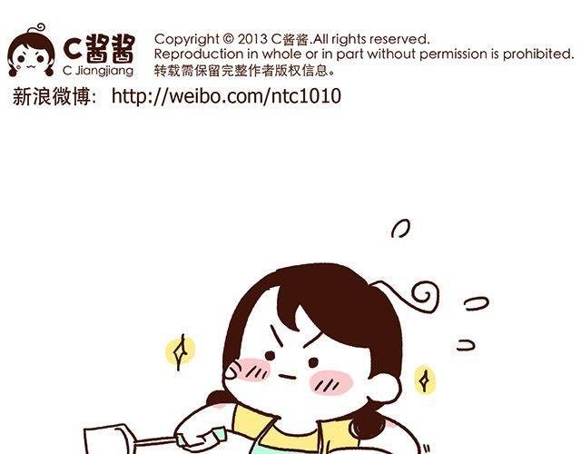 第47话 赌气的情侣可爱炸！