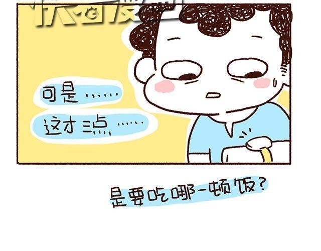 第47话 赌气的情侣可爱炸！