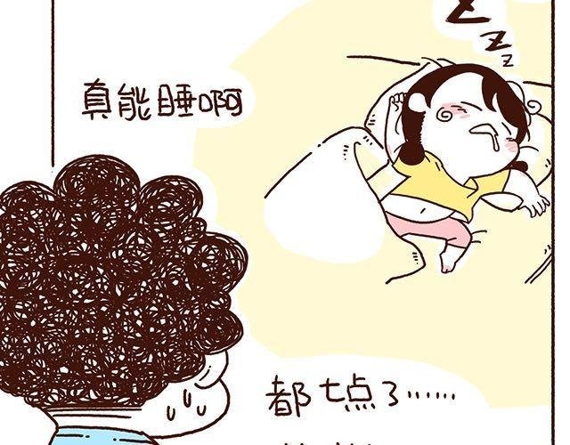 第47话 赌气的情侣可爱炸！
