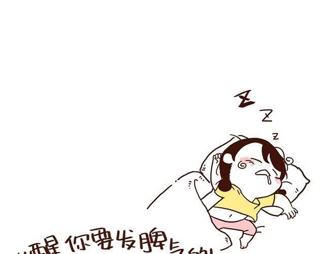 第47话 赌气的情侣可爱炸！