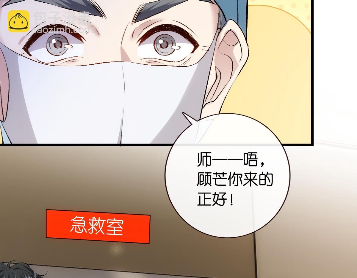 第131话 陆老夫人去世