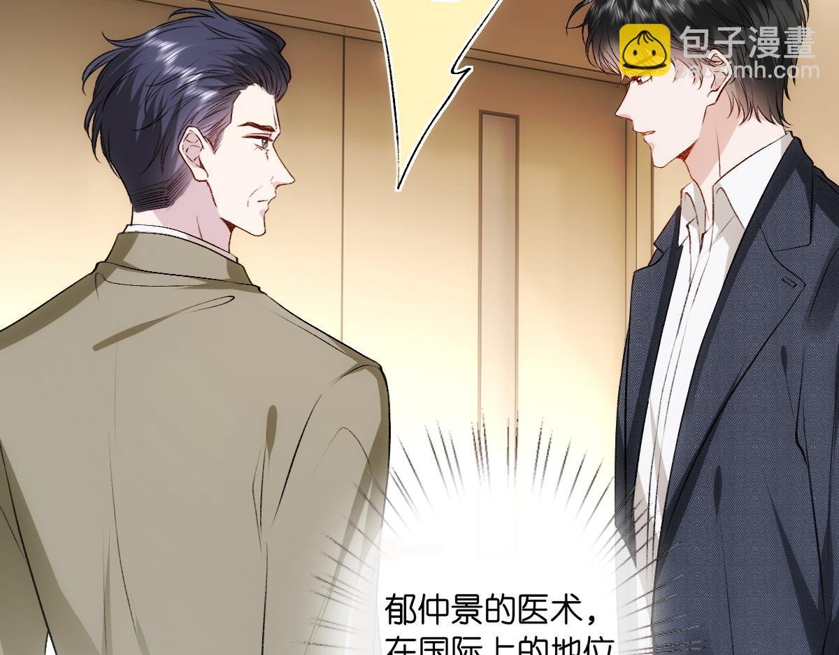 第131话 陆老夫人去世