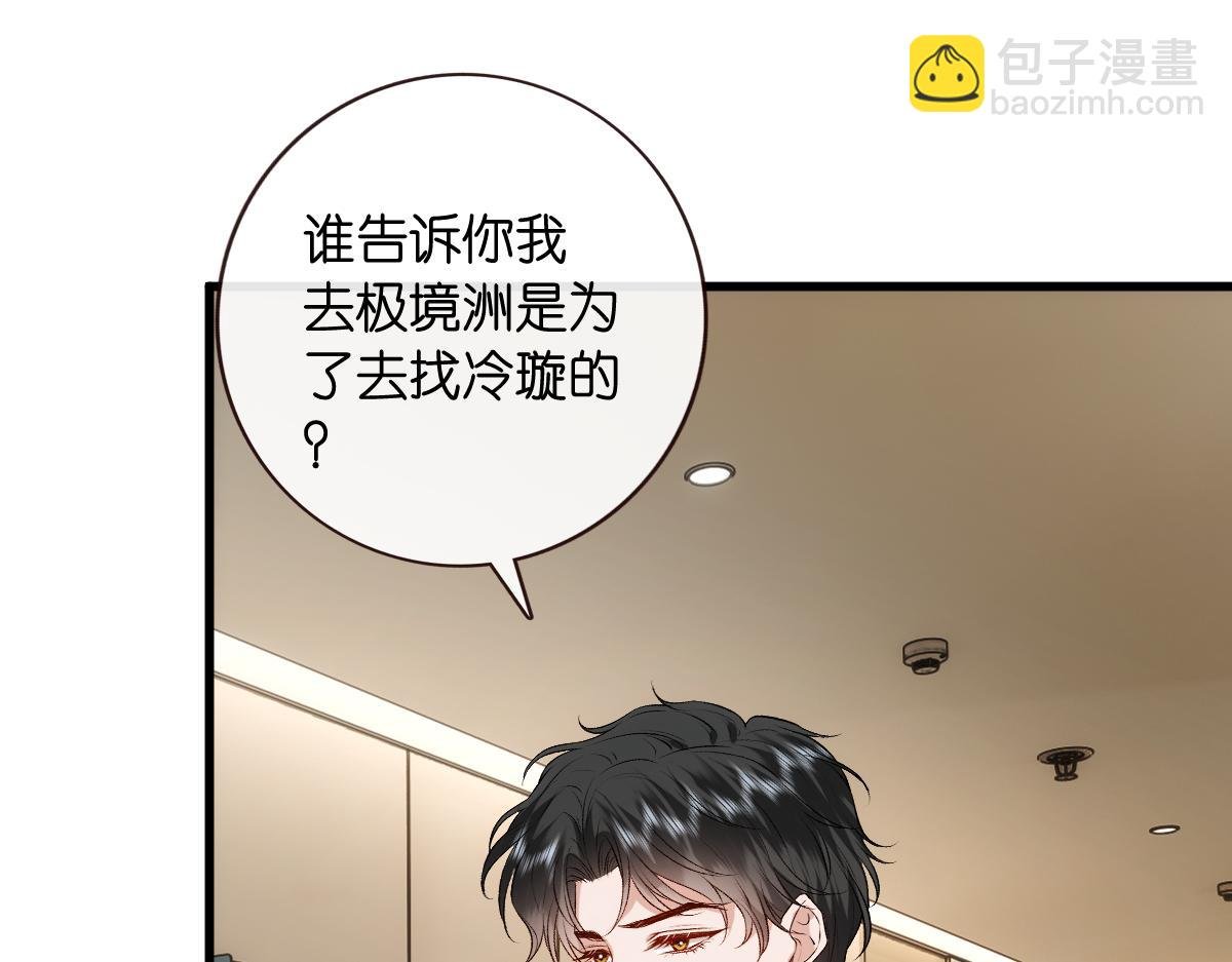 第131话 陆老夫人去世