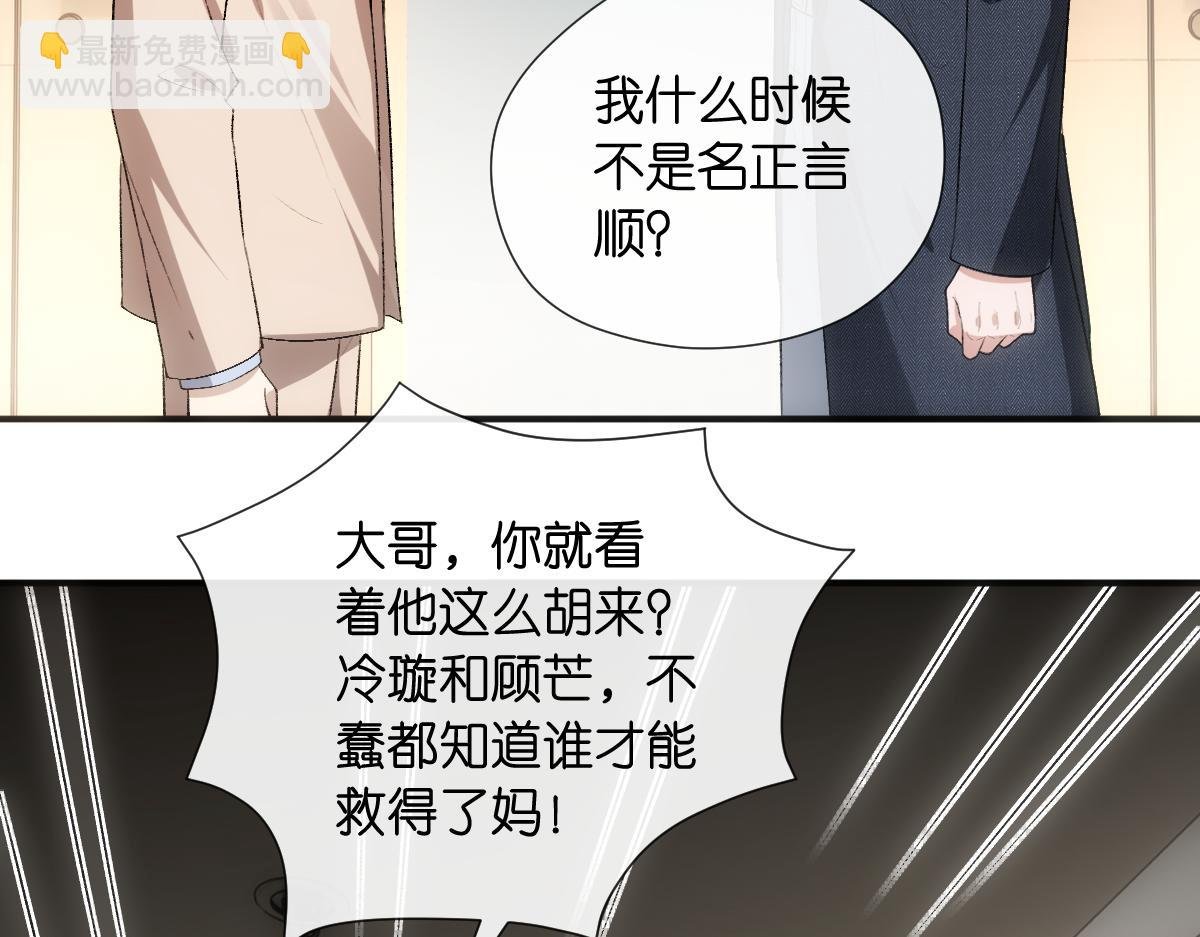 第131话 陆老夫人去世