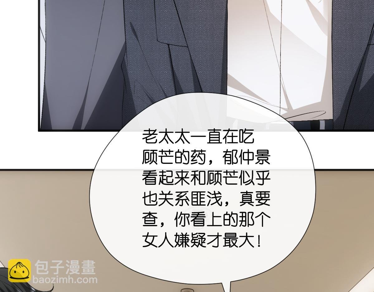 第131话 陆老夫人去世