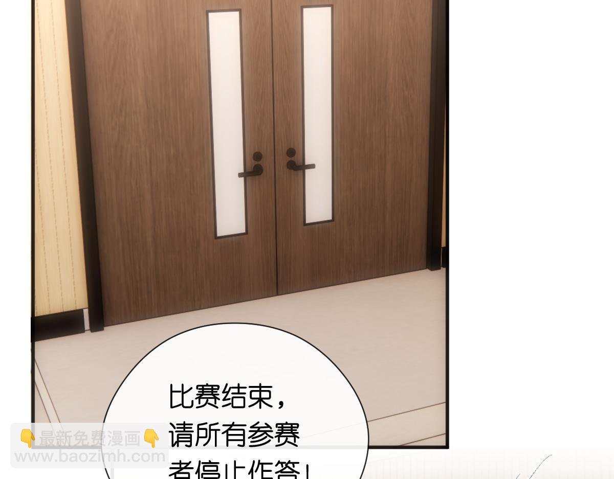 第148话 反证成功！