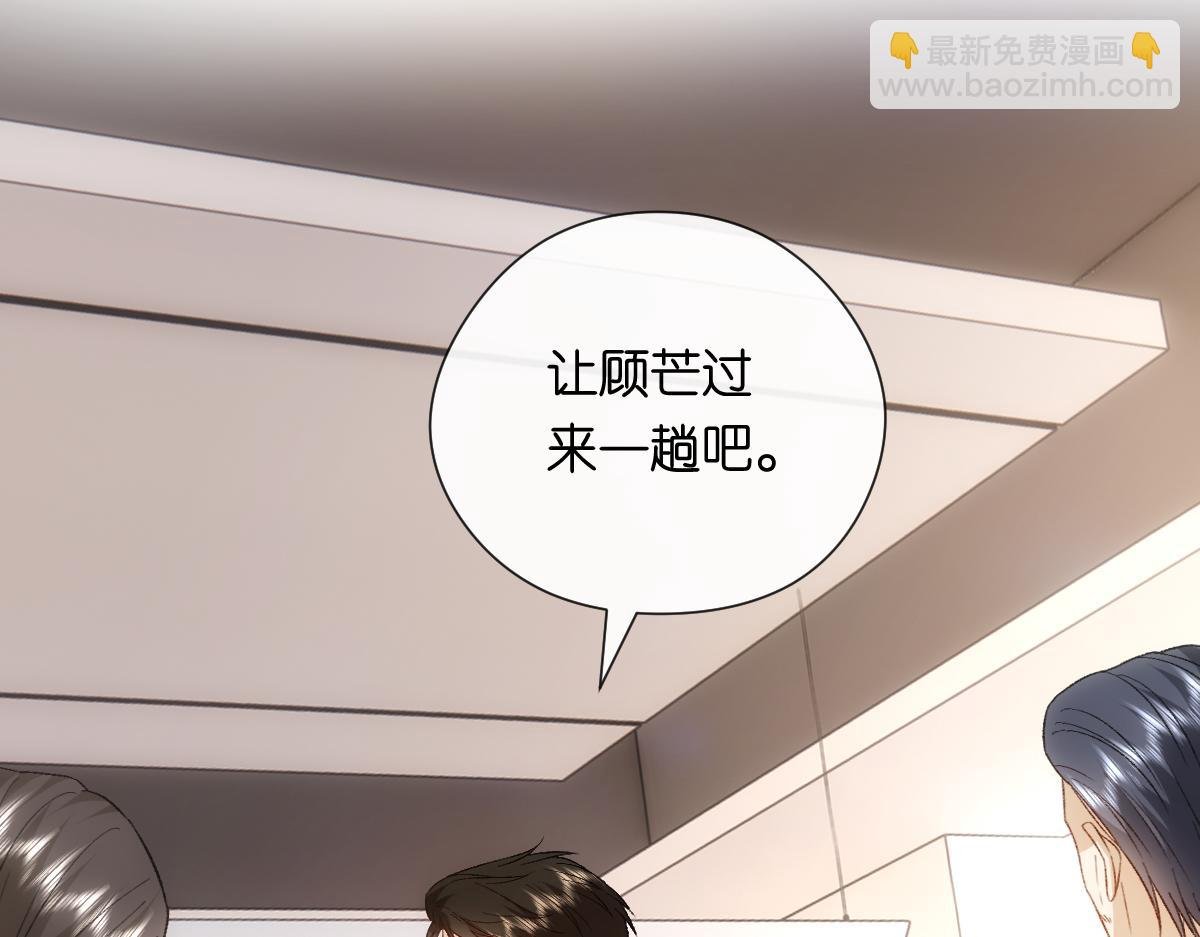 第148话 反证成功！